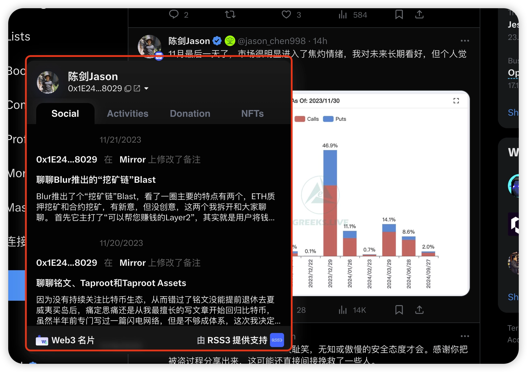 浏览器插件交互示意